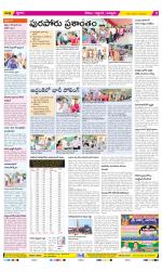 Prakasam Constituencies