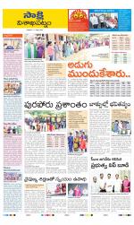 Visakhapatnam District - Old