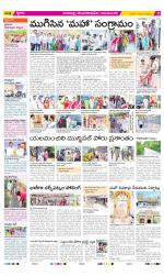 Visakhapatnam Constituencies Old