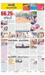 Vijayawada City
