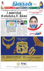 Chennai Main