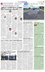 Tiruvellore-Chennai Supplement