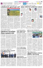 Kanchipuram-Chennai Supplement