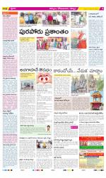 Kurnool Constituencies