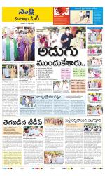 Visakhapatnam District