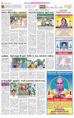 Nellai District-Tirunelveli Supplement