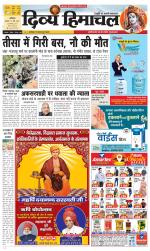 Divya Himachal Dharamsala