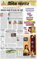 छत्रपति संभाजीनगर 