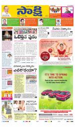 YSR Kadapa Main