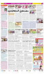 East Godavari Divisions