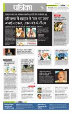 उत्तर प्रदेश