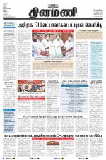 Dinamani -Tirunelveli