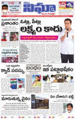 Telangana/AndhraPradesh 11/03/2021