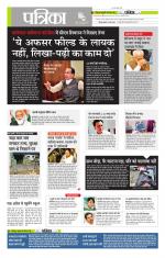 मध्य प्रदेश-छत्तीसगढ़