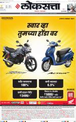 Chhatrapati Sambhajinagar