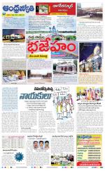 Nagarkurnool District