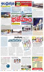 Mahabubnagar District