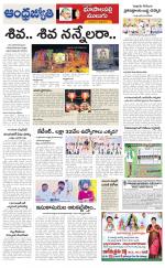 Jayashankar Bhupalpally