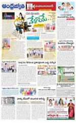 Mahabubabad District