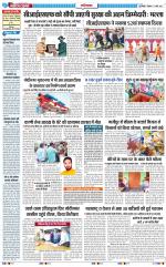 The Navodaya Times Ghaziabad 
