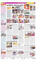 Mahabubnagar Constituencies