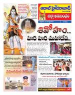 Aadab Hyderabad Tab Pages