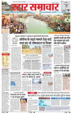 Star Samachar Bhopal