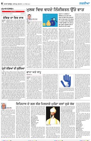 Nazaria_12_March_2021