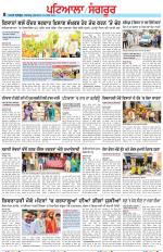 Punjabi Tribune (Patiala-Sangrur)