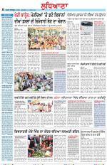 Punjabi Tribune (Ludhiana)