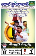 Aadab Hyderabad Main Pages