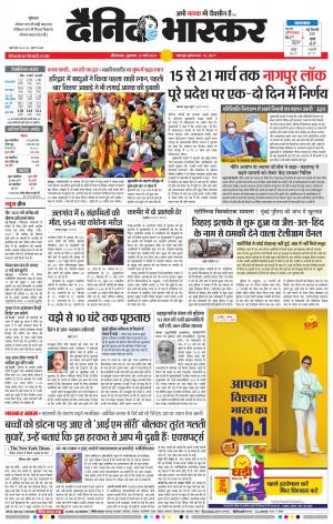 औरंगाबाद डाक