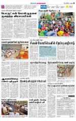 Madurai-Ramnad Supplement