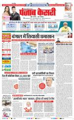 Ghaziabad - Punjab Kesari