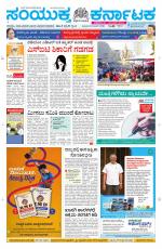 Namma Davanagere, ದಾವಣಗೆರೆ 