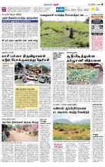 Theni-Madurai Supplement