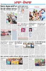 Punjabi Tribune (Majha/Doaba)
