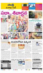 Visakhapatnam District