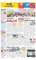 Visakhapatnam District - Old