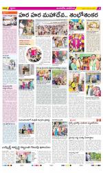 Vijayawada City Constituencies