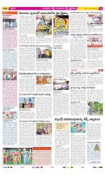 Guntur Amaravathi Constituencies