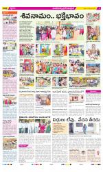 Medak Constituencies