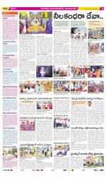 Visakhapatnam Constituencies Old