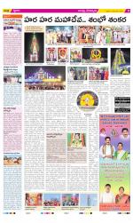 Guntur Constituencies