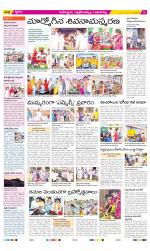 Ranga Reddy Constituencies