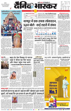 नरसिंगपुर