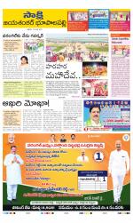 Jayashankar District