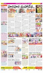 Hanamakonda Constituencies