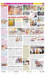 Vijayanagaram Constituencies