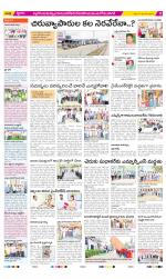 Nalgonda Constituencies